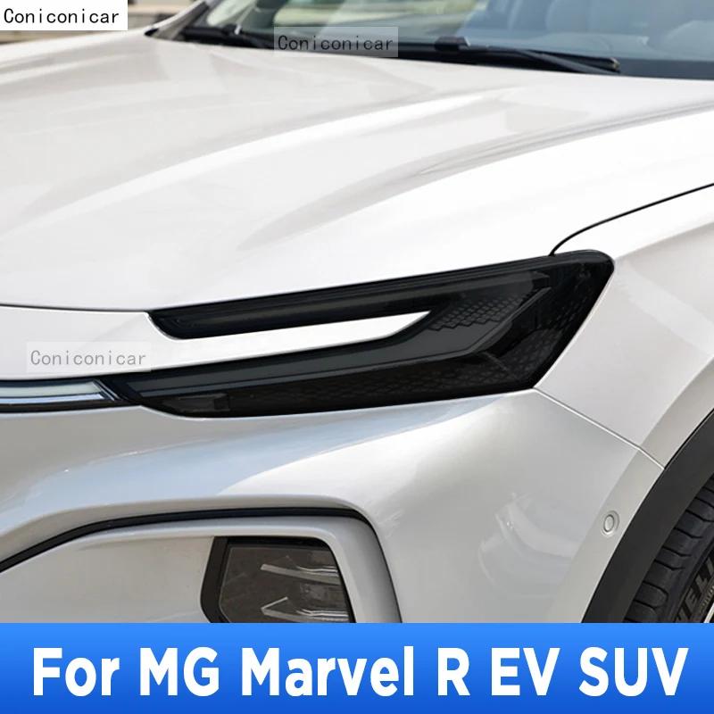 MG  R EV SUV ڵ ܺ Ʈ ũġ  Ʈ  ƾƮ TPU ȣ ʸ Ŀ,  ׼ ƼĿ